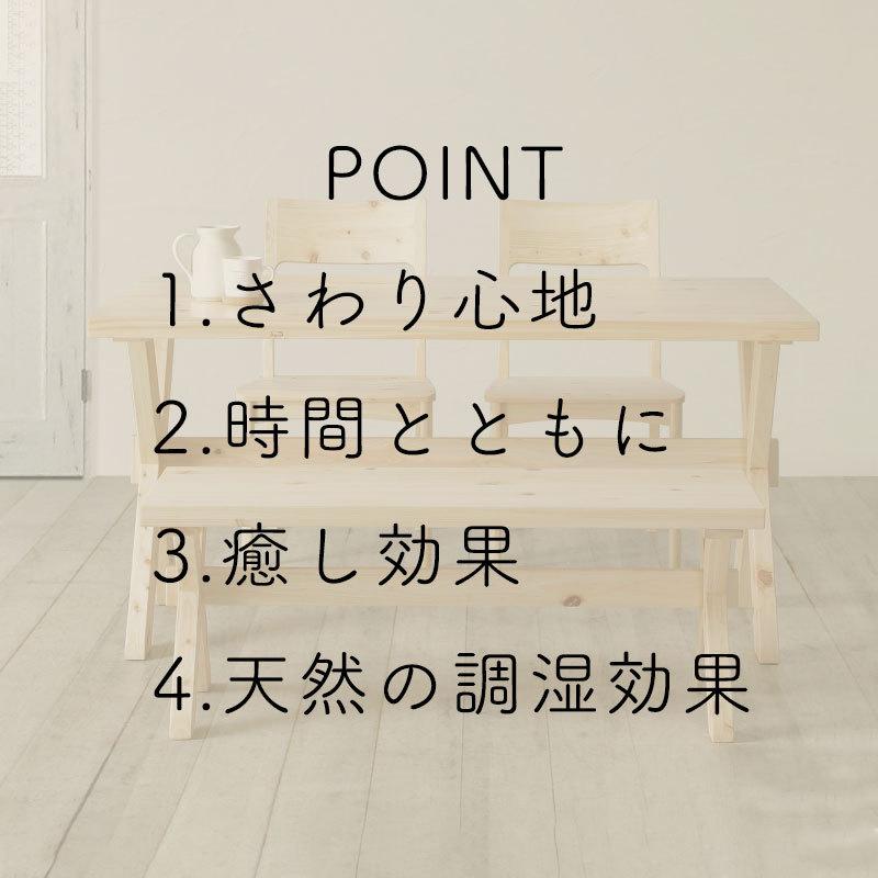 ダイニングテーブル シギヤマ 凪 単品 140テーブル 幅140cm 四人掛け