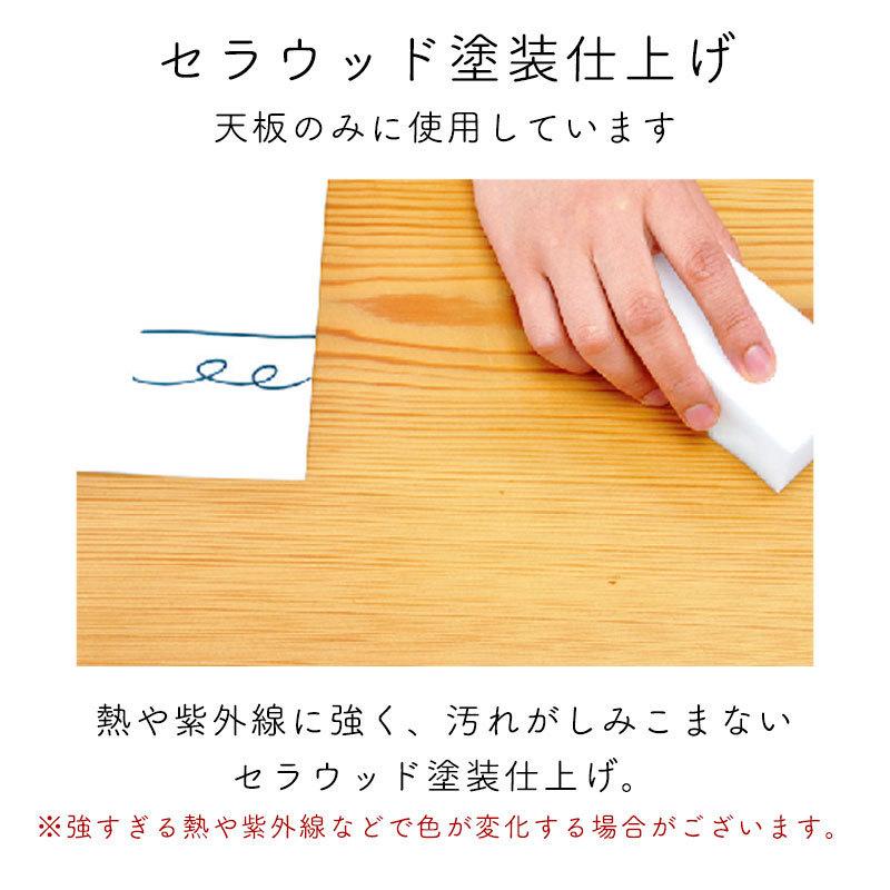 ダイニングテーブル シギヤマ 凪 単品 180テーブル 幅180cm 六人掛け