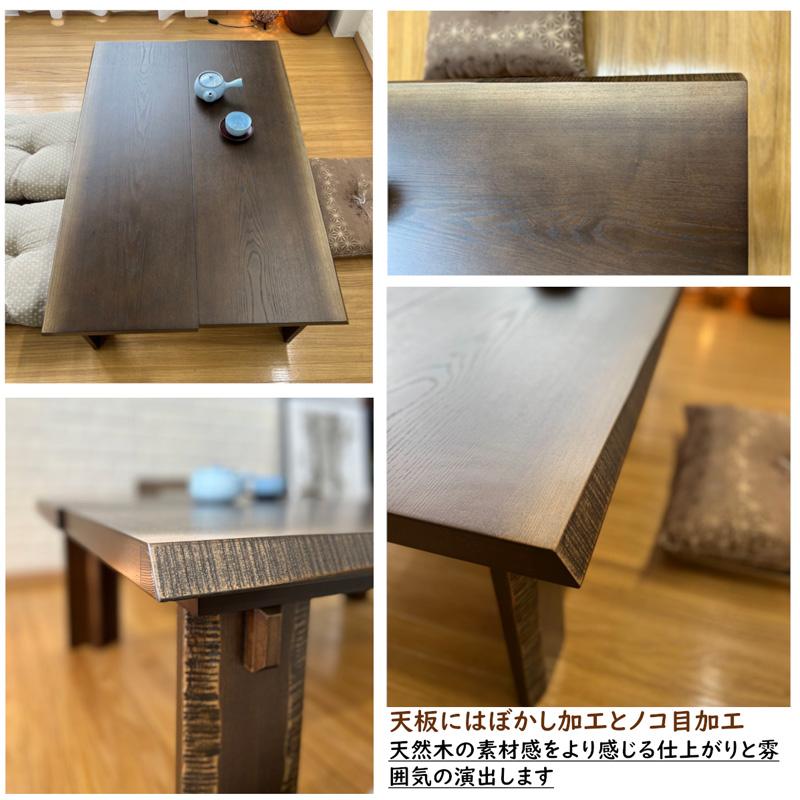 こたつ テーブル 長方形 120×80 手元コントローラー 家具調 暖房器具