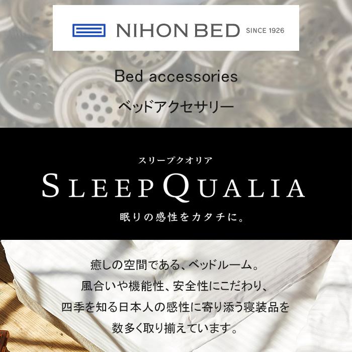 日本ベッド 価格はお問い合わせ下さい ネーベル ボックスシーツ
