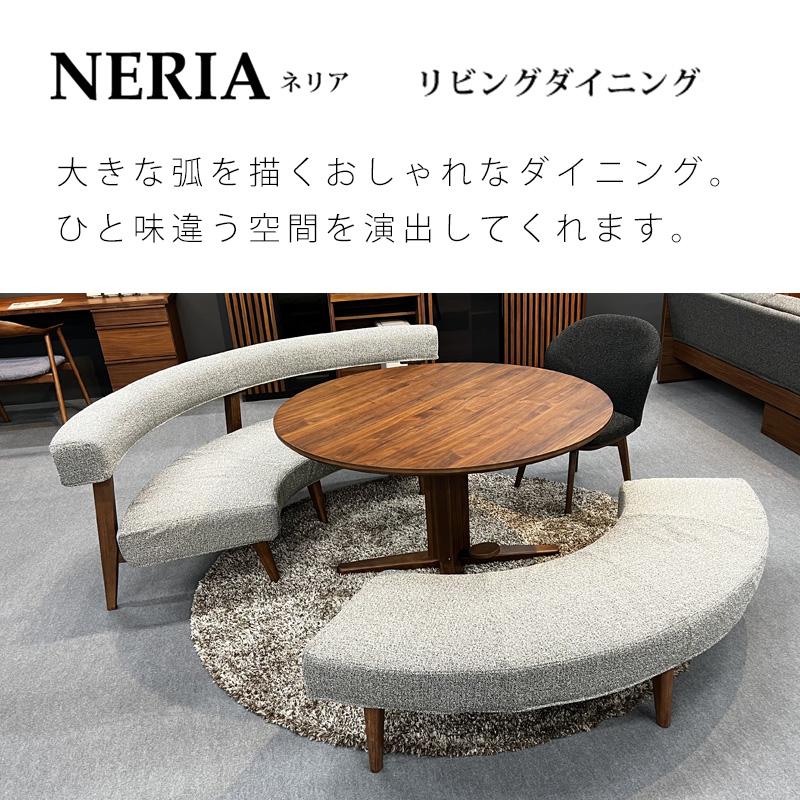 ダイニング 4点セット 開梱設置可能 木製 北欧 シギヤマ ネリア 120