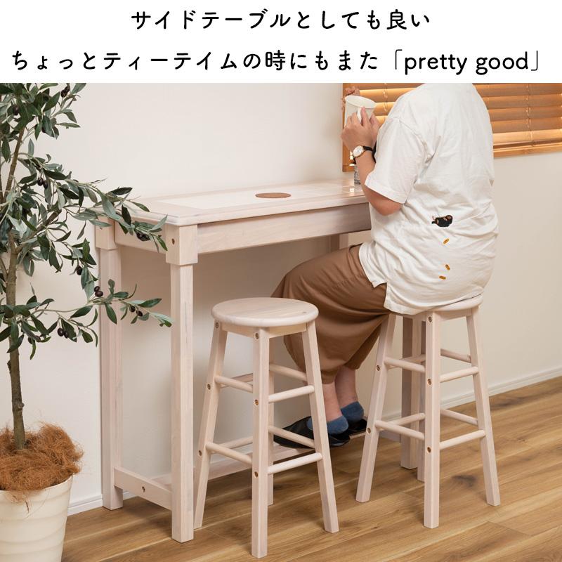 カウンタースツールセット ナチュラ NET-588WH カウンター テーブル
