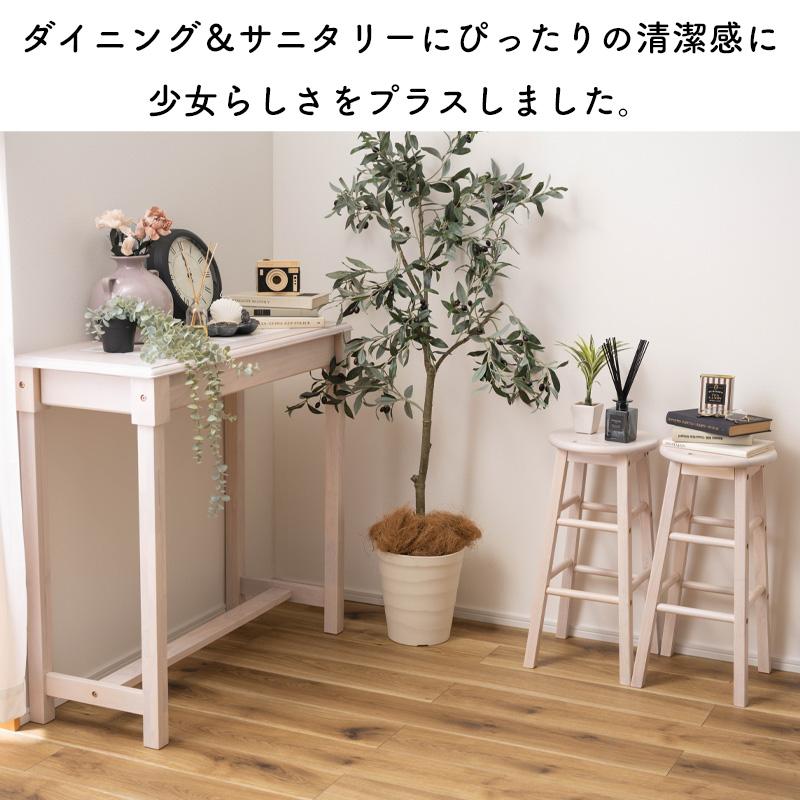 カウンタースツールセット ナチュラ NET-588WH カウンター テーブル
