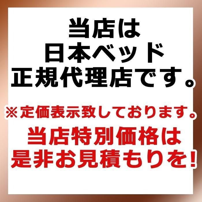 日本ベッド 価格はお問い合わせ下さい ポリエステルわた掛ふとん