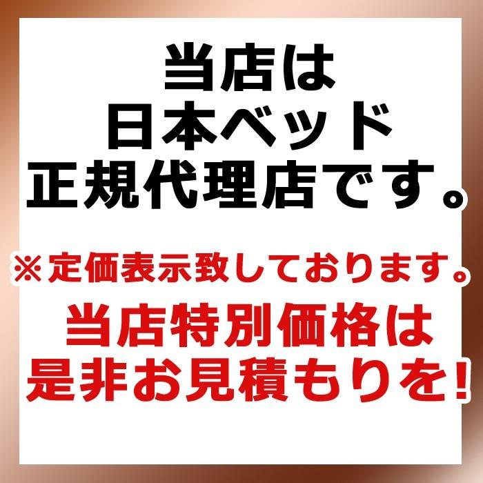 価格はお問い合わせ下さい 日本ベッド ピロー リフワージュ LOWタイプ 50688 Refworge ピロー 枕 まくら 寝具 抗菌 防臭 防ダニ加工｜kanaken｜02