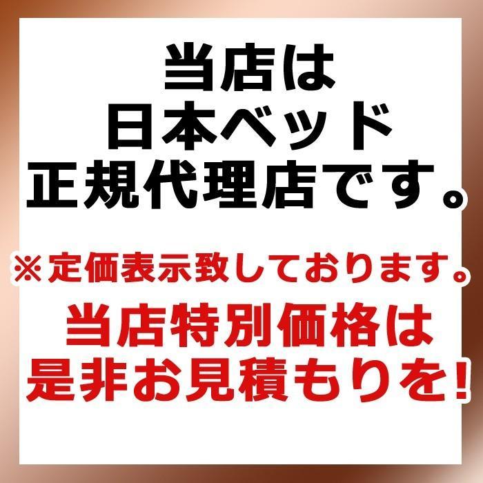 価格はお問い合わせ下さい 日本ベッド ピローウール5P 枕 50656 まくら ピロー 寝具｜kanaken｜02