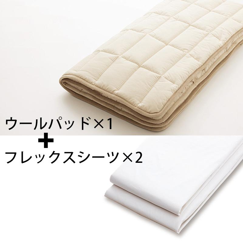 お見積もり商品に付き、価格はお問い合わせ下さい 日本ベッド シリカドライパッド フレックスメーキングセット 3点パック CQ クイーンサイズ 50845_2