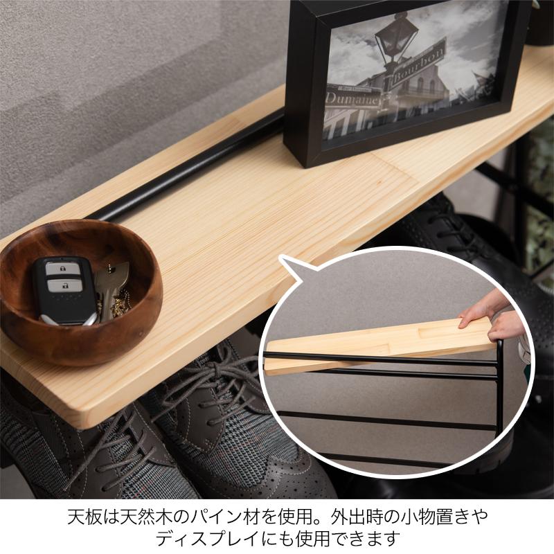 ラック 靴入れ 日本製 小物置き 靴置き 靴 シューズ アイアン 木製 天然木 スチール 玄関 東谷 アイアンシューズラック ブラック NIT-15BK ホワイト NIT-15WHの画像