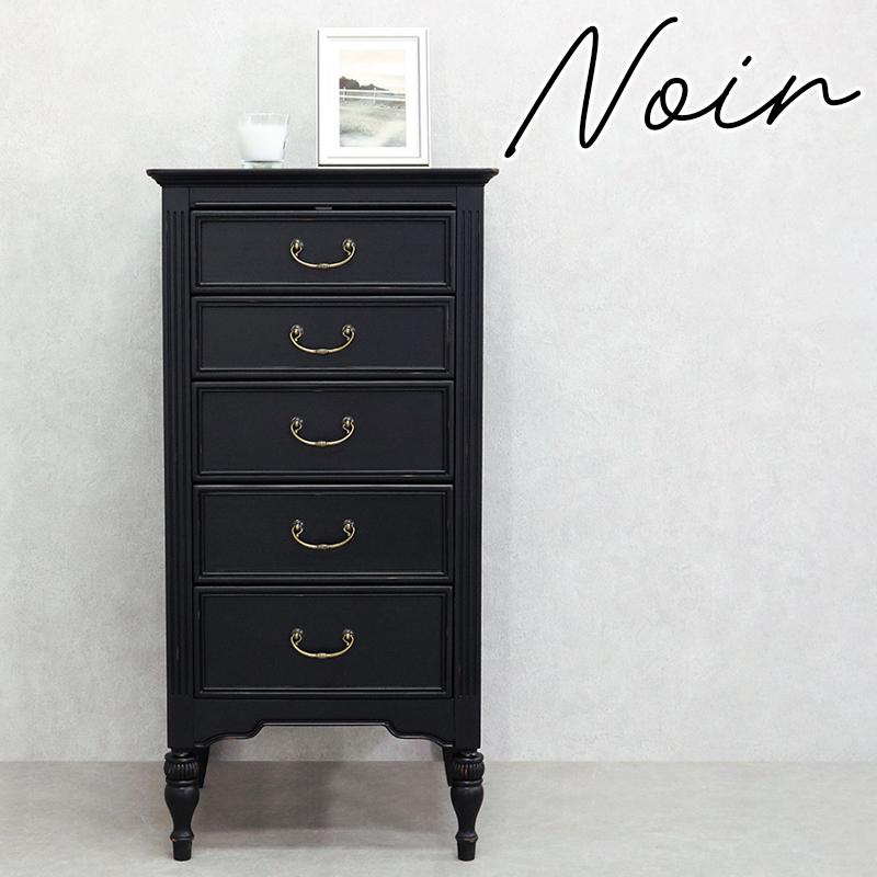 東海家具アンティークチェスト 東海家具工業 チェスト 開梱設置付き 幅45×40 シンプル 木製 木目調