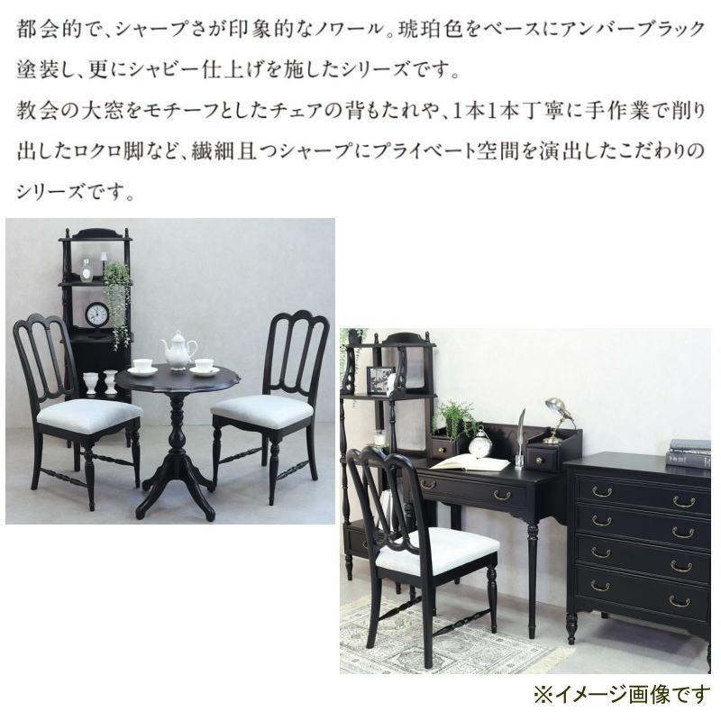 東海家具工業 テーブル 開梱設置付き 丸形 変形 幅60×60 木製 木目調