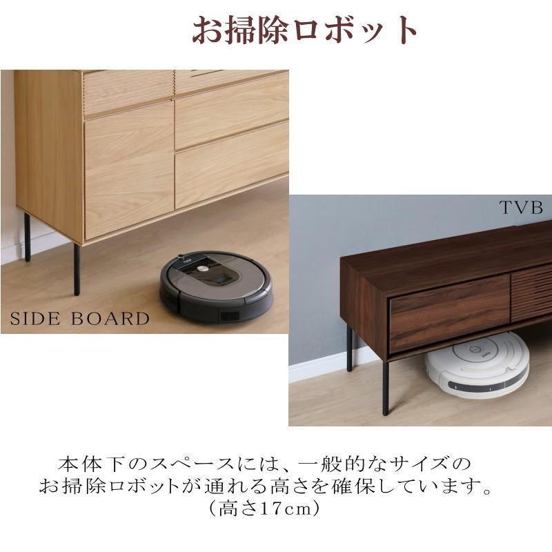 シギヤマ家具工業 リビングボード 開梱設置付き テレビボード 120 収納