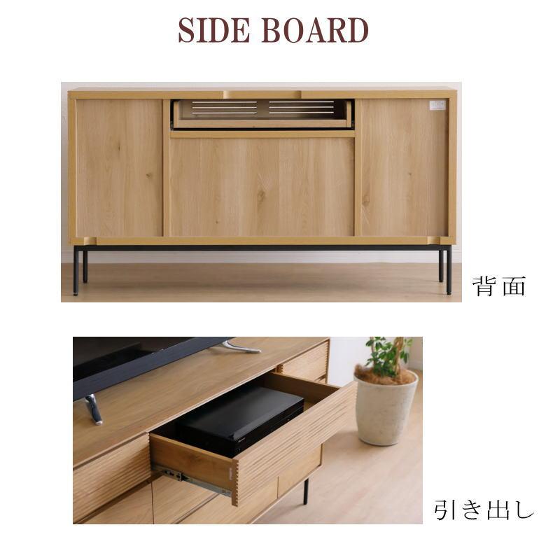 テレビ台 TVボード 120cm シギヤマ家具 シギヤマ家具工業 リビングボード 開梱設置付き テレビボード 120 収納