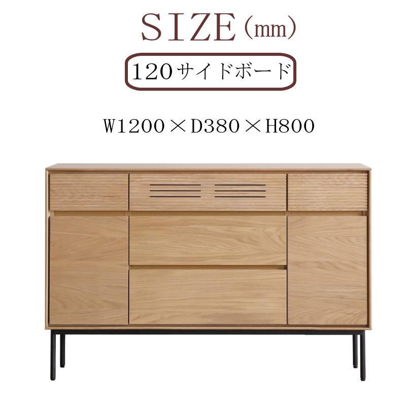 シギヤマ家具工業 リビングボード 開梱設置付き テレビボード 120 収納