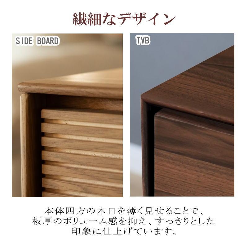 シギヤマ家具工業 リビングボード 開梱設置付き テレビボード 120 収納