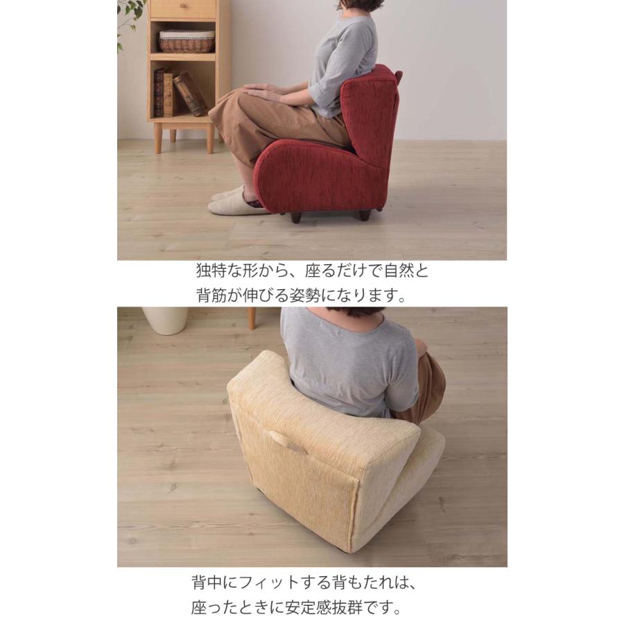 東谷 座椅子 椅子 フロアチェア ローソファ 1人掛け 美姿勢 猫背