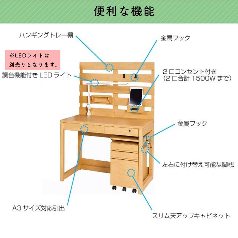 学習机 学習デスク くろがね 2024 ラティックシリーズ 組替えデスク 幅100cm テレワーク パソコンデスク ラティック デスク NT-23AN アルダー柄ミディアム木目｜kanaken｜05