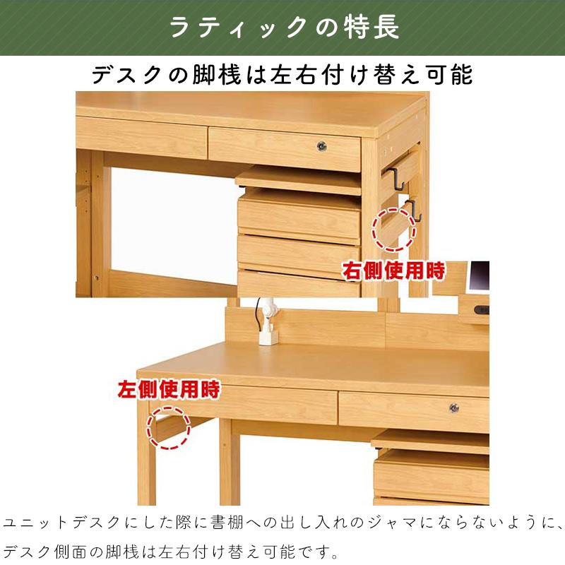 くろがね工作所 学習デスク くろがね 2025 ラティックシリーズ