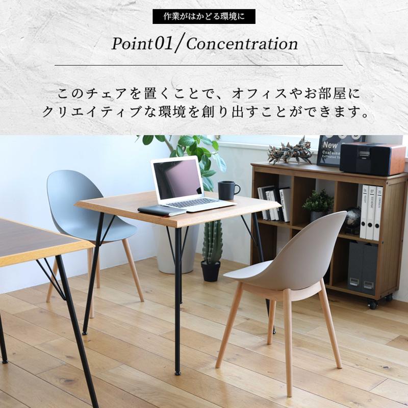 市場家具(ICHIBA)のDrip Cafe Chair (ドリップカフェチェア)2脚セット 