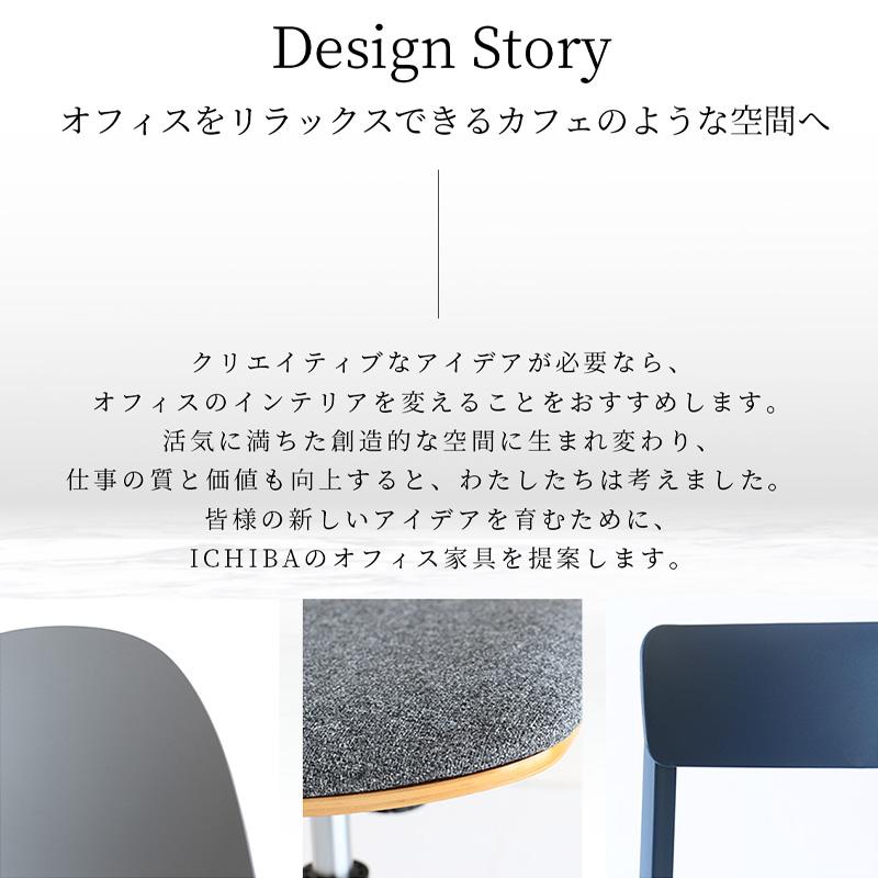 ICHIBA（市場） チェアー カフェ チェア オフィス おしゃれ 北欧 待合