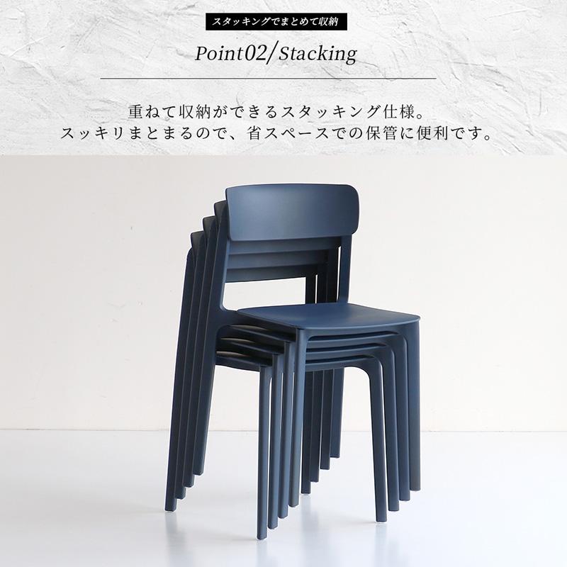ICHIBA（市場） チェアー スタッキングチェア オフィス おしゃれ 北欧