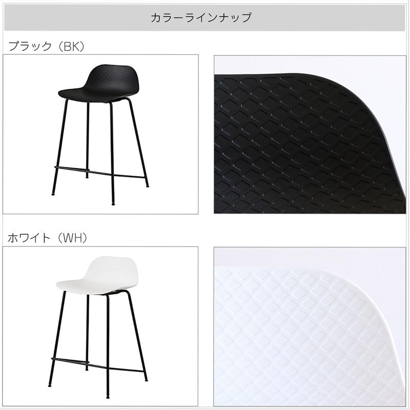 ICHIBA（市場） カウンタースツール オフィスチェア ハイチェア ワーク