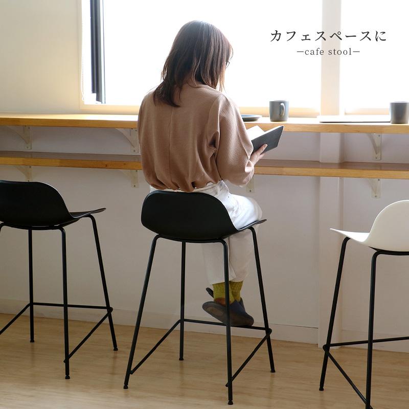 ICHIBA（市場） カウンタースツール オフィスチェア ハイチェア ワーク
