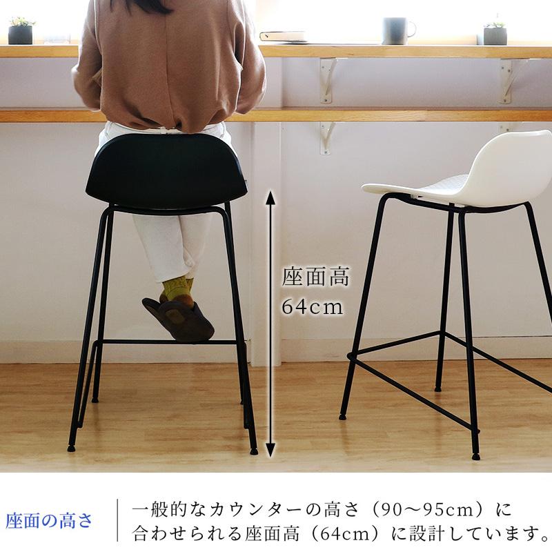 ICHIBA（市場） カウンタースツール オフィスチェア ハイチェア ワーク