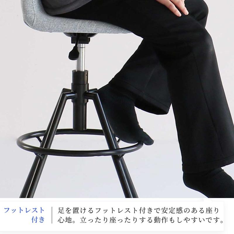 ICHIBA（市場） カウンターチェア オフィス パソコン ワーク デスク