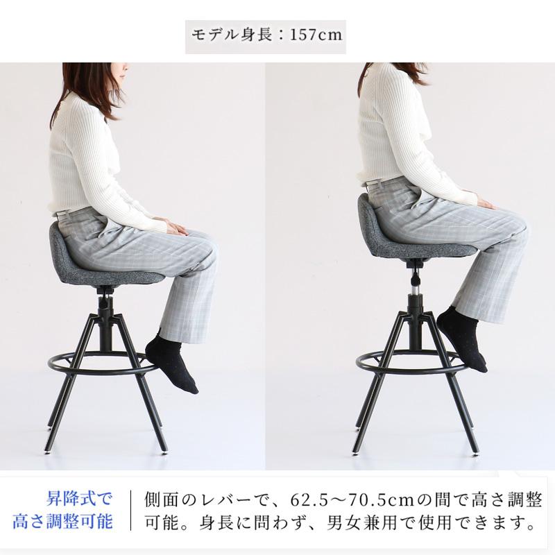 ICHIBA（市場） カウンターチェア オフィス パソコン ワーク デスク