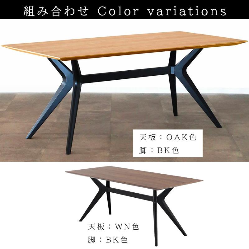 ダイニングテーブル 開梱設置付き テーブル 180×85cm 長方形 4人掛け