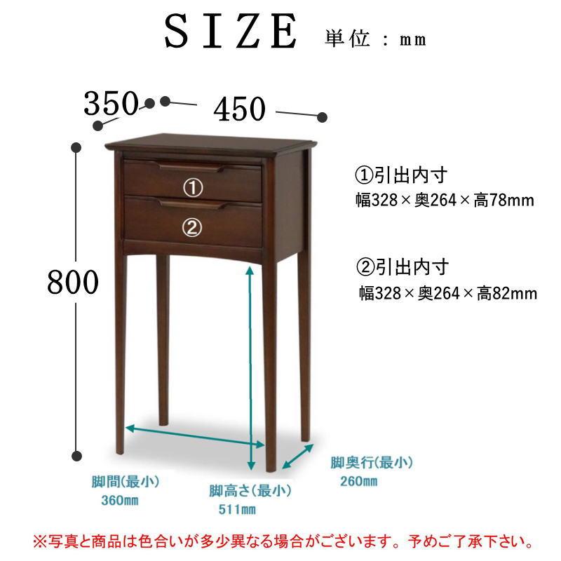 東海家具工業 テーブル 開梱設置付き 長方形 幅45×35 木製 上品 北欧