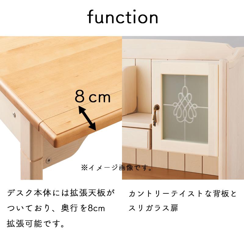 コイズミファニテック デスクマット付き 2025年 コイズミ 学習机 