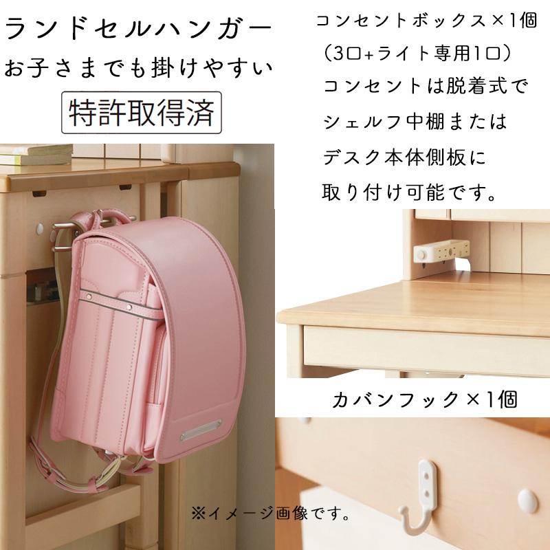 コイズミファニテック デスクマット付き 2025年 コイズミ 学習机