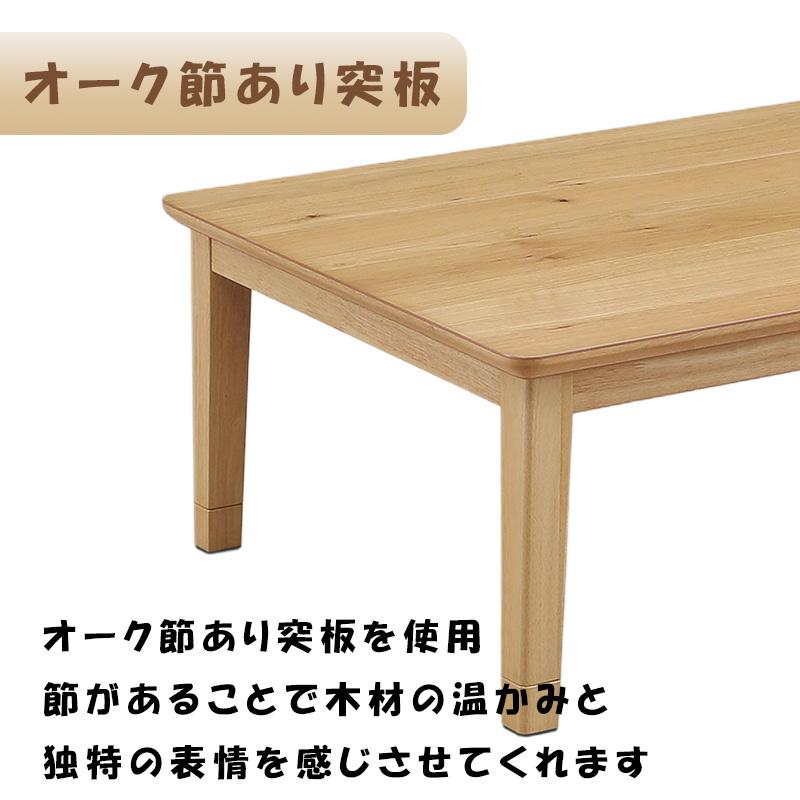 こたつ ヒーター コタツ テーブル こたつ本体 105×75 120×80 長方形