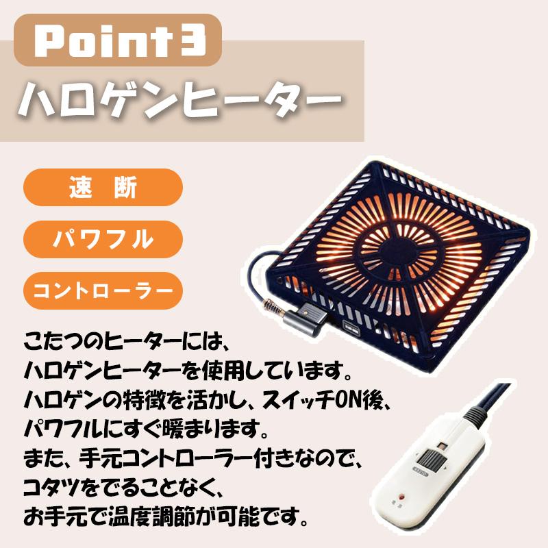 協立工芸 こたつ テーブル ハイタイプ 本体 幅135cm 長方形 135×80