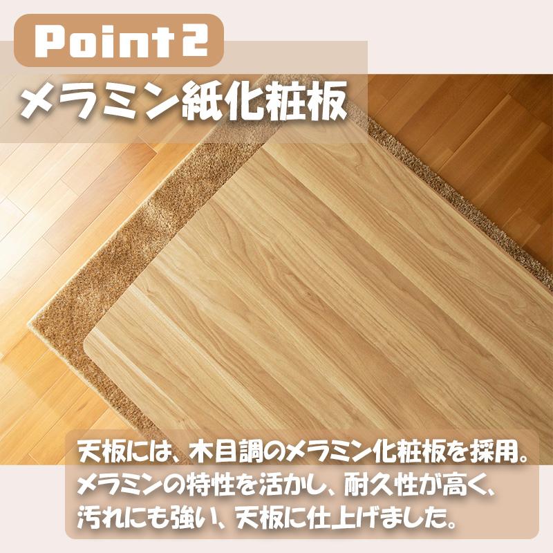 協立工芸 こたつ テーブル ハイタイプ 本体 幅135cm 長方形 135×80