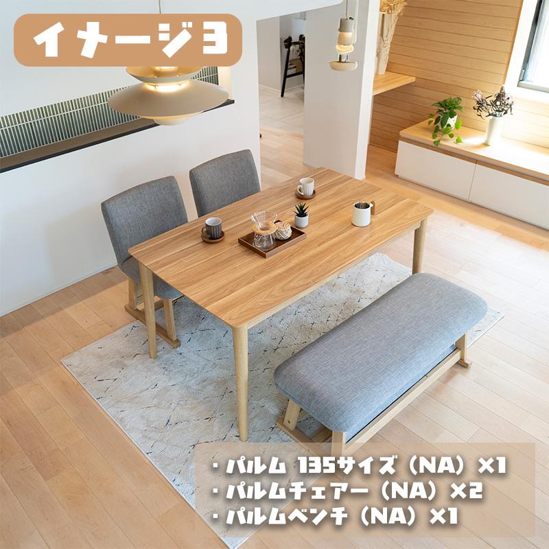 協立工芸 こたつ テーブル ハイタイプ 本体 幅135cm 長方形 135×80