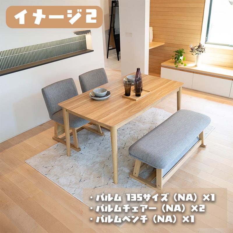 協立工芸 こたつ テーブル ハイタイプ 本体 幅135cm 長方形 135×80
