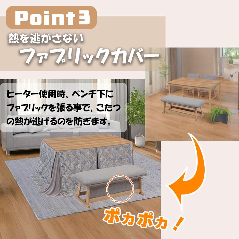 協立工芸 ダイニング ベンチ 110cm 2人掛け用 チェア 単品 ベンチのみ