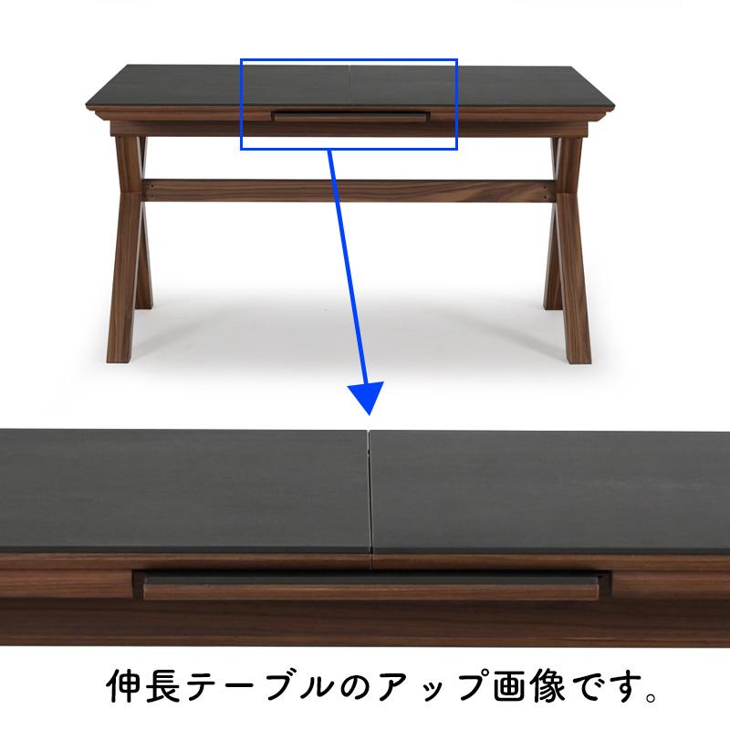 シギヤマ家具工業 ダイニング 5点セット 開梱設置付き テーブル