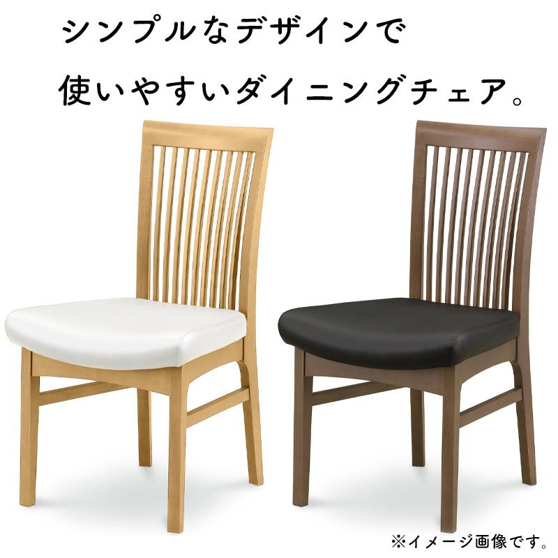 シギヤマ家具工業 ダイニングチェア 2脚セット 合成皮革 PVCレザー