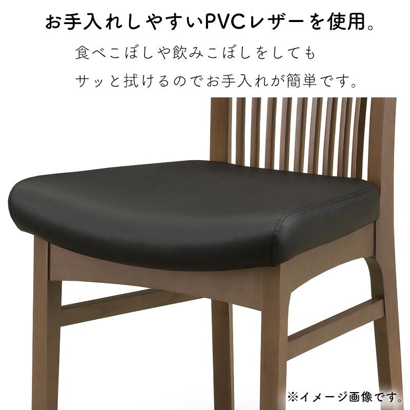 シギヤマ家具工業 ダイニングチェア 2脚セット 合成皮革 PVCレザー