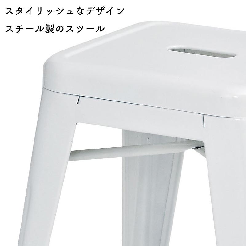 クレール ハイスツール ２脚セット PC-132BK PC-132IV　スツール 椅子 スタッキング いす チェア スタッキング可能 積み重ね 収納 スチール 東谷_5