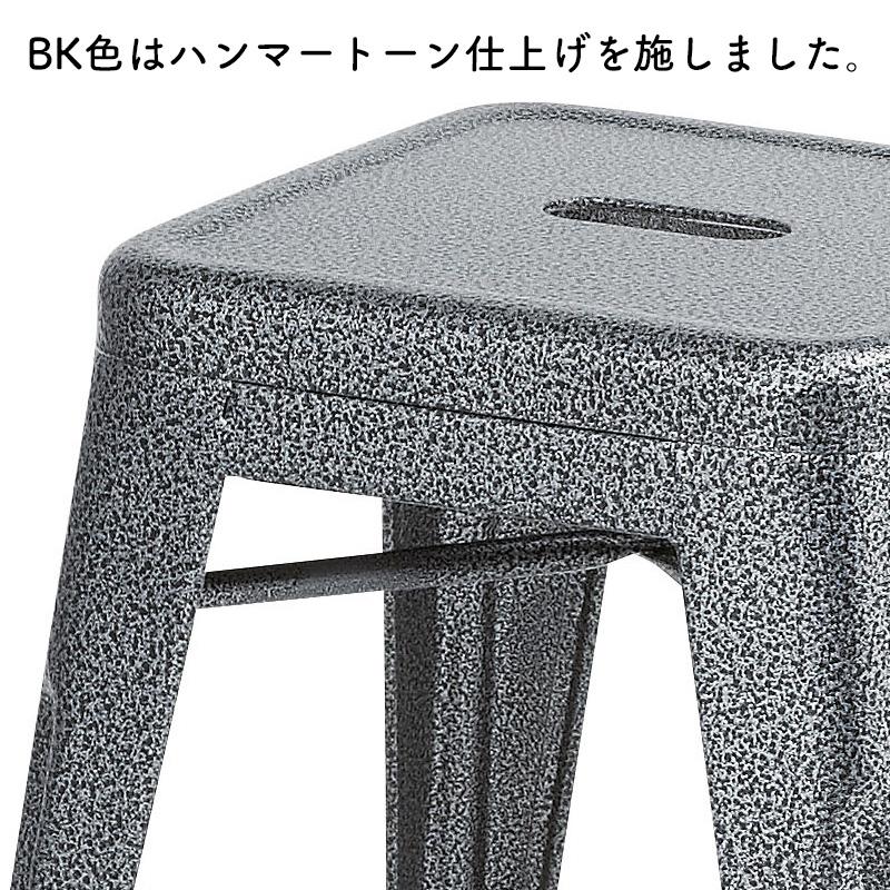 クレール ハイスツール ２脚セット PC-132BK PC-132IV　スツール 椅子 スタッキング いす チェア スタッキング可能 積み重ね 収納 スチール 東谷_6