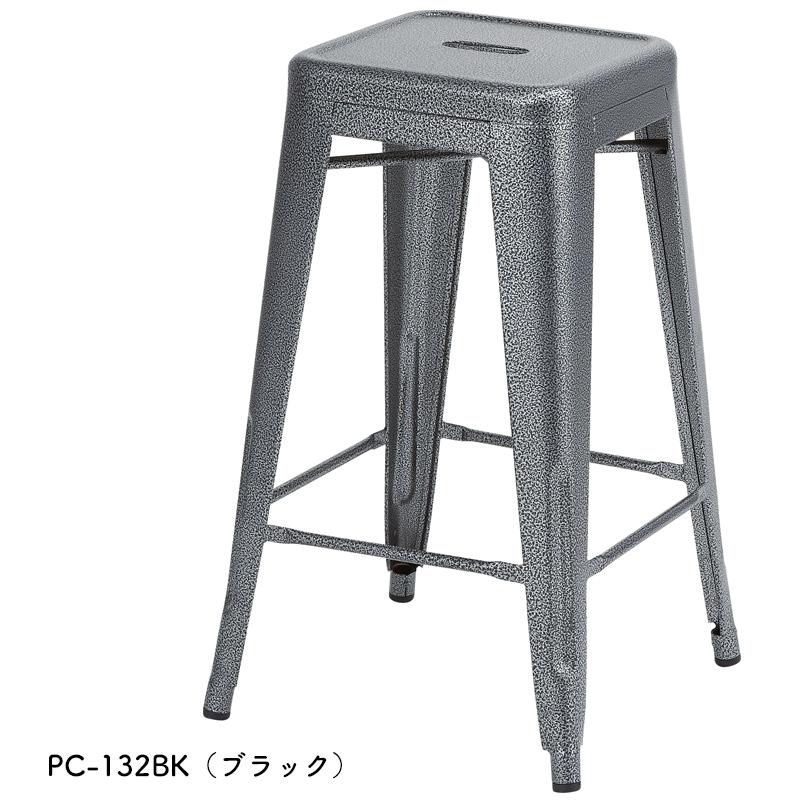 クレール ハイスツール PC-132BK PC-132IV スツール 椅子 スタッキング