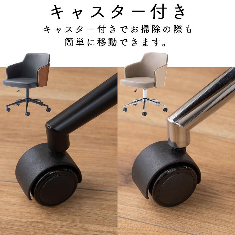 東谷 オフィスチェア 昇降機能付 キャスター付き ソフトレザー 木目調