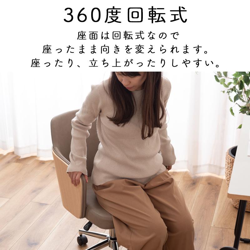 東谷 オフィスチェア 昇降機能付 キャスター付き ソフトレザー 木目調