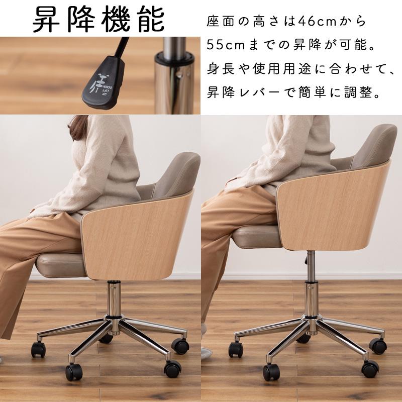 東谷 オフィスチェア 昇降機能付 キャスター付き ソフトレザー 木目調