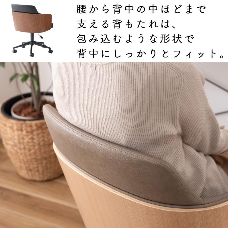 東谷 オフィスチェア 昇降機能付 キャスター付き ソフトレザー 木目調