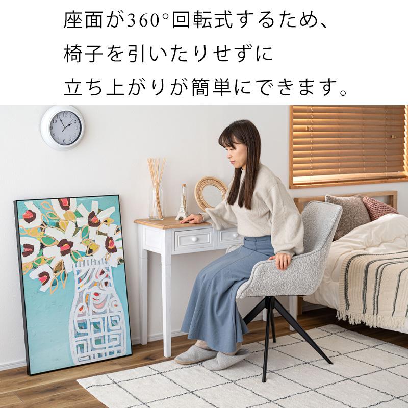 チェア 回転 イス 椅子 背もたれ 肘付き 座面高 49cm 布地 ファブリック クッション 座面 回転式 360度 脚 黒 スチール 東谷 回転チェア PC-182DGY PC-182WHの画像